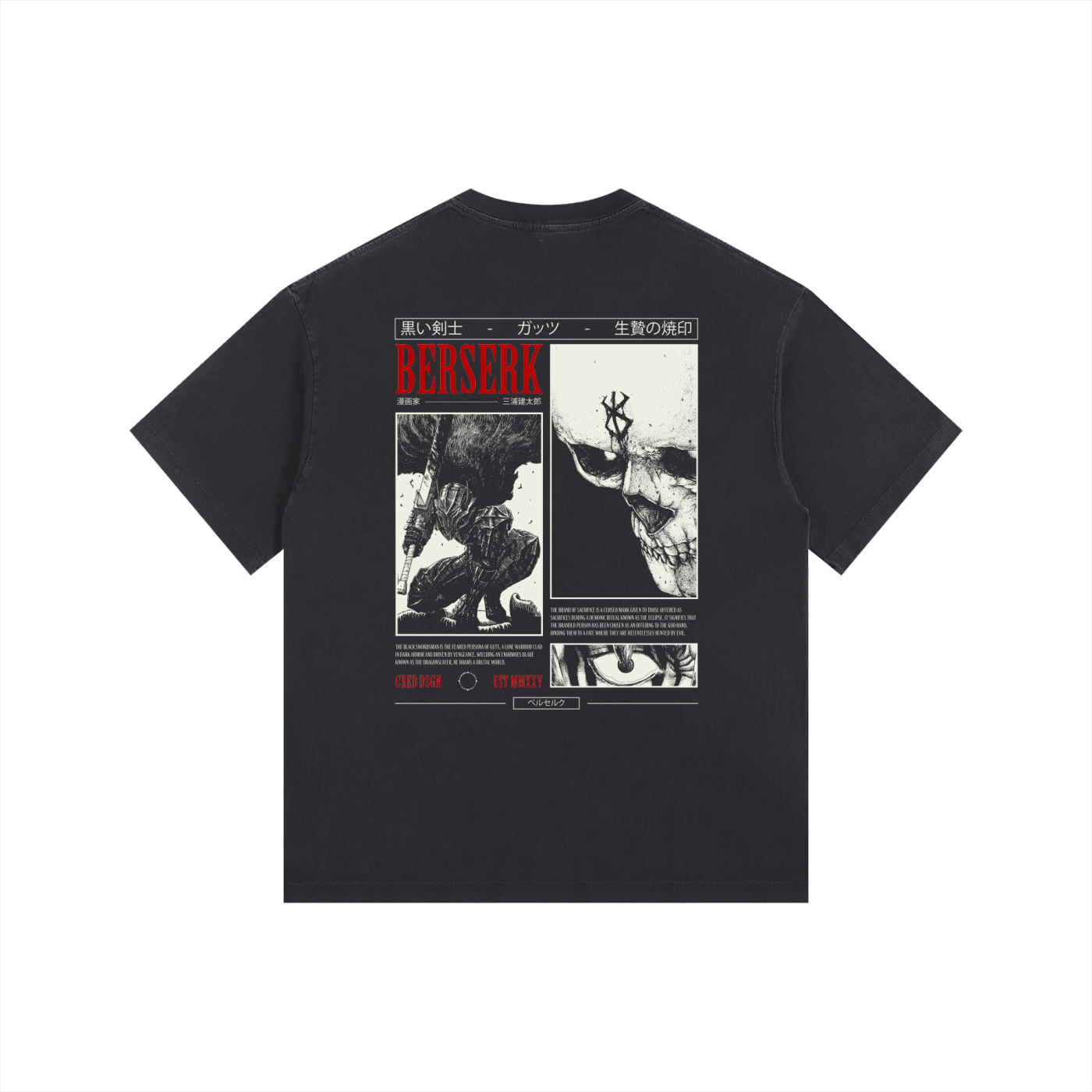 Berserk - Vintage Washed Oversized Tee